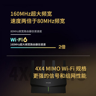 TP-LINK 普联 XDR5410 易展版·玄鸟 AX5400 千兆无线路由器 WiFi6