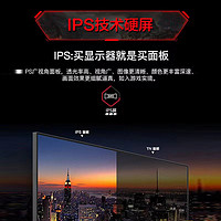 灵蛇24英寸2K显示器IPS高清台式游戏办公电脑液晶屏幕设计绘图27