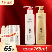 ADOLPH 阿道夫 无硅油洗发水500ml+焗油宝260g