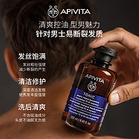 APIVITA爱蜜葳塔控油强韧洗发水250ml