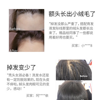 BAWANG 霸王 防脱发控油蓬松生姜男女洗头膏468ml