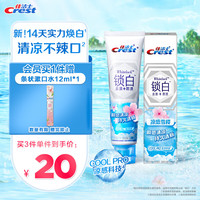 Crest 佳洁士 凉感牙膏去口气清新口气美白去黄去牙渍含氟防蛀(凉感雪樱)120g