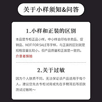 雅诗兰黛 小棕瓶面部精华露 7ml*7瓶 中小样，介意慎拍 补水保湿