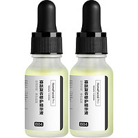 88VIP：HomeFacialPro HFP寡肽精华15ml2瓶3.0祛痘护肤品冻干粉原液