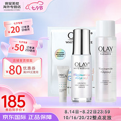 OLAY 玉兰油 大红瓶空气面霜新生素颜精纯面霜日晚霜套装送人礼物 olay抗糖小白瓶4件套装