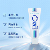 Ora2 皓乐齿 条纹牙膏清爽薄荷味140g