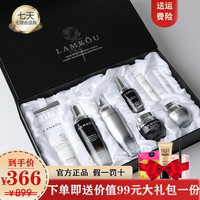 LAMKOU法国兰黛二裂酵母补水保湿清爽小黑瓶护肤品套装礼盒装物化妆品女 小黑瓶奢宠九件套礼盒装+大礼包