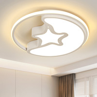 AUX 奥克斯 卧室灯LED吸顶灯轻奢北欧现代简约客厅书房餐厅灯饰灯具