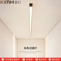 KIMHUAN 金幻 线条吸顶灯客厅无主灯走廊过道阳台衣帽间一字长条极简线形灯