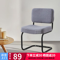 ouaosen 欧奥森 电脑椅 S190-01-灰色弓形
