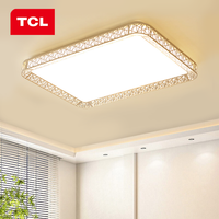 TCL客厅灯吸顶灯2023新款卧室现代简约长方形家用大厅主灯LED灯具