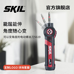 SKIL 世纪 小型迷你充电家用电起子调角度多功能电批工具电动螺丝刀5619