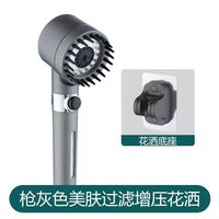戴喷淋浴手持增压花洒喷头强劲出水舒适按摩花洒枪灰色+免打孔底座