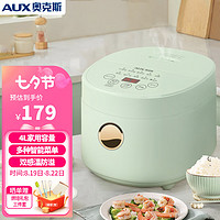 AUX 奥克斯 电饭煲家用 4L多功能电饭锅 预约智能电饭煲VK-402F7