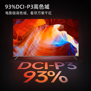 CHANGHONG 长虹 电视 98英寸 98D6PMAX 4K超高清 120Hz高刷 3+128GB杜比音效液晶LED