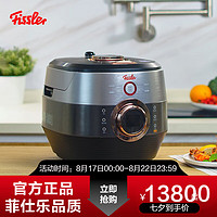 Fissler 菲仕乐 韩国进口电饭锅智能预约 家用智能电饭煲 IH加热技术饭宝煲 一锅多用 5L