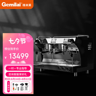 GEMILAI 格米莱 CRM3120C双头半自动咖啡机商用专业意式泵压高压蒸 CRM3120C黑色