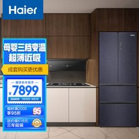 海尔 BCD-409WLHFD4DB8U1 零距离嵌入式超薄法式四门冰箱 409L+近吸烟灶套装C21U1+Q2BE7