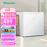 Hisense 海信 小冰箱迷你 45升小型家用电冰箱 复古白色冰箱 一级能效