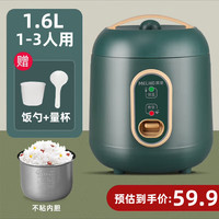 MELING 美菱 电饭煲迷你电饭锅家用小型四人全自