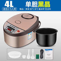 MELING 美菱 MeiLing) 电饭煲5L大容量电饭锅家用4L智能煲饭煮汤蒸煮蒸米饭
