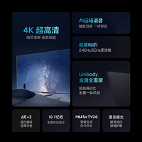 Xiaomi 小米 70寸4K平板智能 液晶电视