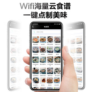 美的（Midea）电饭煲电饭锅4L迷你电饭煲智能预约（24小时预约）