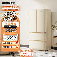 移动端、京东百亿补贴：小吉 复古系列 BCD-508WBS 风冷法式门冰箱 508L 经典奶酪白