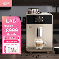膳美师（Thimax） Thimax膳美师咖啡机CM906意式全自动咖啡机家用商用办公室现磨自动奶泡 香槟金色