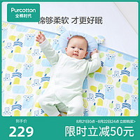 全棉时代 2022年新款婴儿纱布枕头被毯组合宝宝定型枕被毯套装