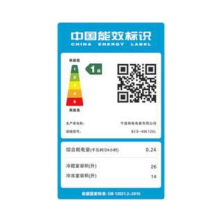 奥克斯 BCD-40K126L 一级能效 蓝色 40L 双门冰箱