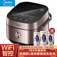 美的（Midea）电饭煲4/5L大容量IH电磁加热智能24小时预约触摸操控一键香浓粥电饭锅 加厚钛金鼎釜