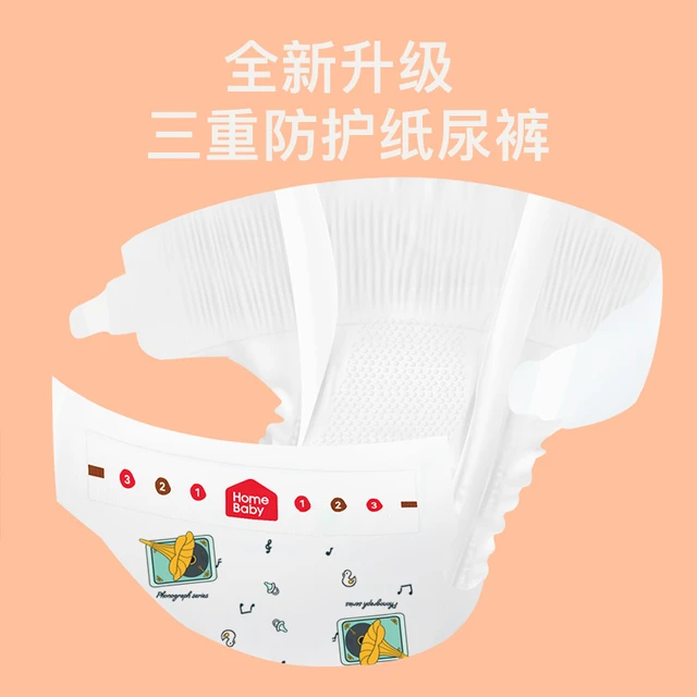  9C 超薄透气 纸尿裤  S M L XL 2XL