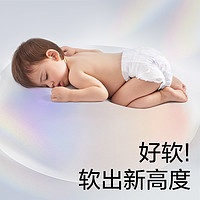 babycare 皇室pro裸感纸尿裤拉拉裤日夜用超薄透气尿不湿Mini装