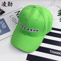凌勋 帽子男女细致遮阳防嗮网红污的绿帽子愚人节送男女友绿色生日礼物恶搞贱礼品创意原谅分手神器时尚个性