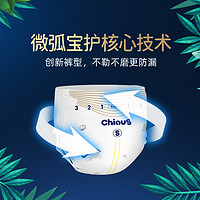 Chiaus 雀氏 出口铂金装柔润纸尿裤尿不湿4片