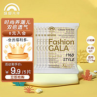 Enternal Summer 盛夏光年 GALA婴儿轻薄透气亲肤柔软舒适尿不湿 拉裤XL码5片