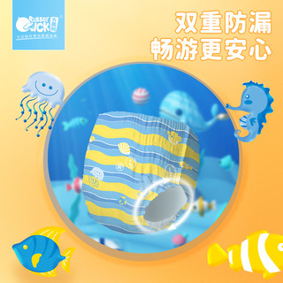 大黄鸭 婴儿游泳纸尿裤男女宝宝游泳裤拉拉裤一次性防水游泳裤5片