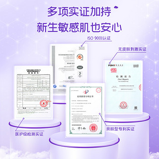 Suitsky 舒比奇 纸尿裤试用装4片