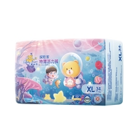 泰迪熊 探险家拉拉裤XL码尿不湿新生婴儿纸尿裤 2包