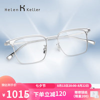 ZEISS 蔡司 1.6折射率镜片（2片）+海伦凯勒眼镜旗舰店715元钛镜框（同价任选）