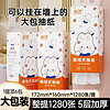 Lampure 蓝漂 Lam Pure 蓝漂 Lampure 蓝漂 Lampure 蓝漂 大包悬挂式纸巾1000张