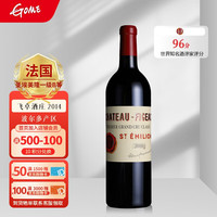 飞卓酒庄法国名庄原瓶进口 圣埃美隆一级 Figeac飞卓酒庄干红葡萄酒 飞卓酒庄正牌 13度2014年 750ML