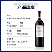 拉菲古堡 拉菲（LAFITE）爱汝凯洛酒庄干红葡萄酒 750ml*2 阿根廷红酒礼盒两瓶木盒