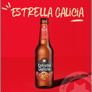 Estrella Galicia 埃斯特拉 EG埃斯特拉西班牙进口拉格啤酒原味精酿330ml瓶装