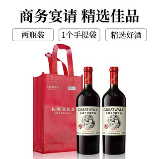 GREATWALL 中粮长城 华夏零八干红葡萄酒750mL