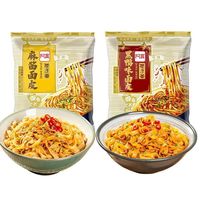 阿宽巷子面黑鸭味面皮麻酱味面皮干拌非油炸面体免煮拌面
