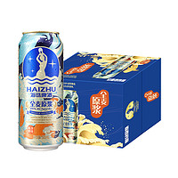 88VIP：海珠啤酒 海珠全麥原漿500ml*12罐箱裝啤酒（日本KIRIN/麒麟旗下）