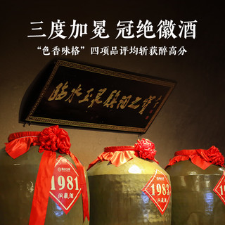  LINSHUI YUQUAN/临水玉泉 足年洞藏 兼香型白酒  光瓶装 52%vol 125mL