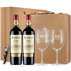Suamgy 圣芝 G320蜡封特级珍藏赤霞珠红酒礼盒进口干红送礼葡萄酒750ml